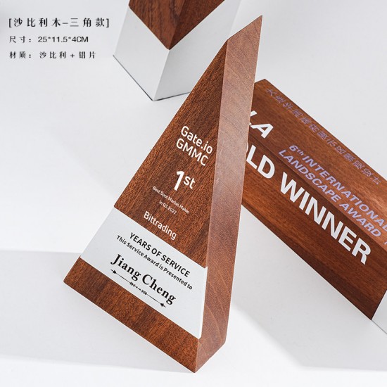Beech wood trophy 