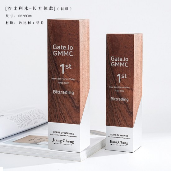 Beech wood trophy 