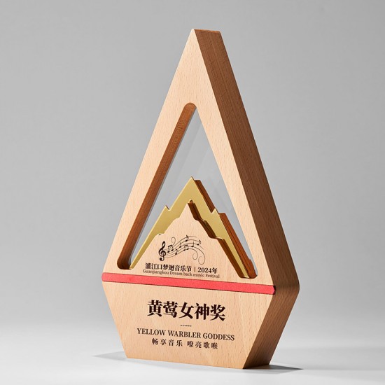 Beech wood trophy 