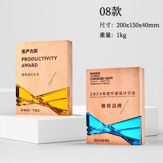 Solid Wood