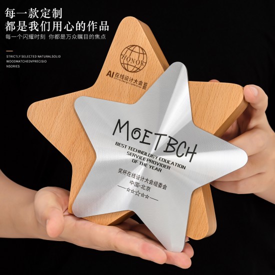 Annual Ceremony Trophy 