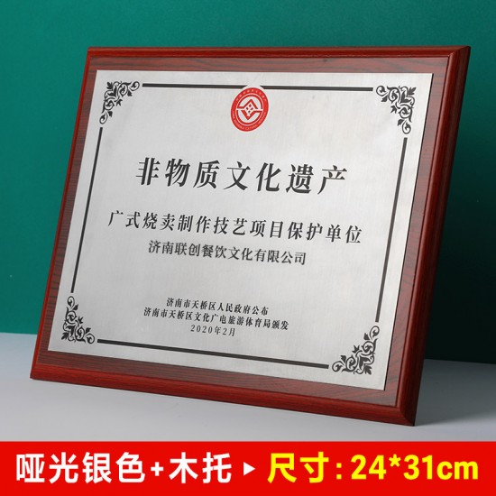  Wholesale Solid Wood Medals