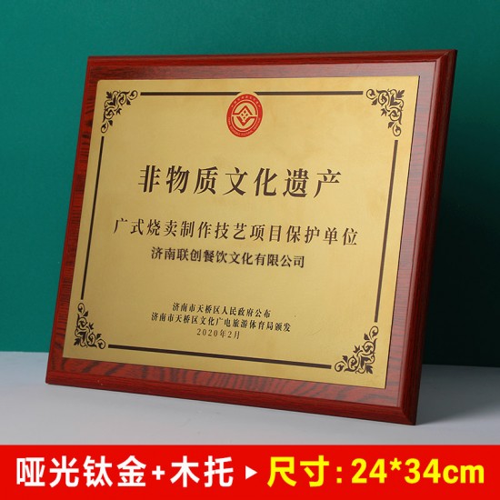  Wholesale Solid Wood Medals