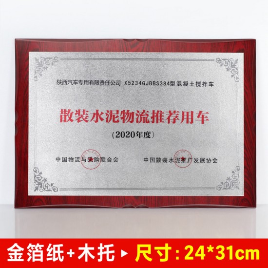  Wholesale Solid Wood Medals