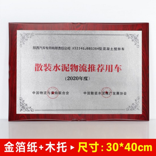  Wholesale Solid Wood Medals