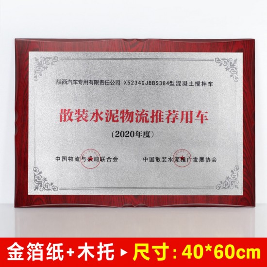  Wholesale Solid Wood Medals