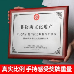 Custom-made solid wood gold-leaf medals, personalized plaques, agency authorization plaques, corporate solid wood honor plaques, and hanging honor boards