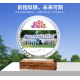 Mahogany Solid Wood Trophy 