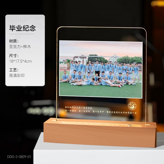 Mahogany Solid Wood Trophy 