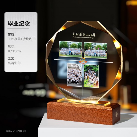 Mahogany Solid Wood Trophy 