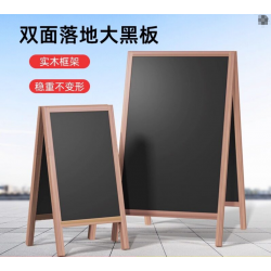 Blackboard Commercial Handwritten Solid Wood Blackboard Advertising Sign for Outdoor Store Display, Standing Double-Sided Stall Advertising Board