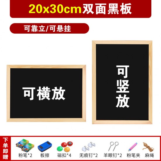  erasable double-sided vertical advertising board	