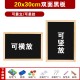  erasable double-sided vertical advertising board	