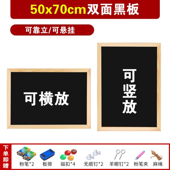 erasable double-sided vertical advertising board	