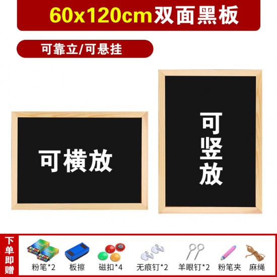  erasable double-sided vertical advertising board	
