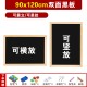  erasable double-sided vertical advertising board	