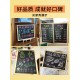  erasable double-sided vertical advertising board	