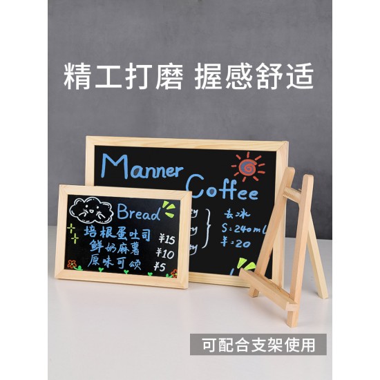  erasable double-sided vertical advertising board	