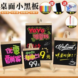 Chalkboard Sign for Street Vending – Freestanding Chalkboard Display Stand for Bubble Tea Shops and Bars, Tabletop Price List and Art Board Display Rack