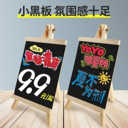 Chalkboard Sign for Street Vending – Freestanding Chalkboard Display Stand for Bubble Tea Shops and Bars, Tabletop Price List and Art Board Display Rack