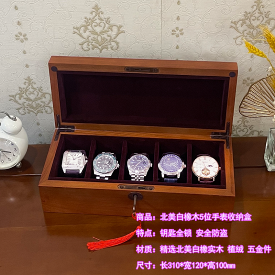 Watch gift box