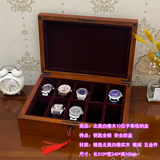 Watch gift box