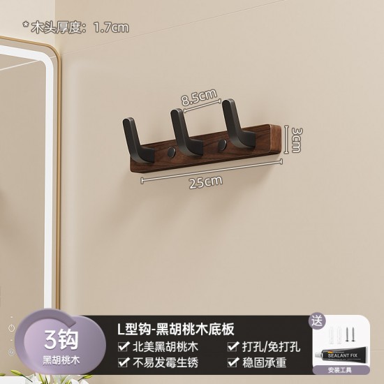 solid wood wall brackets