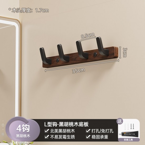 solid wood wall brackets