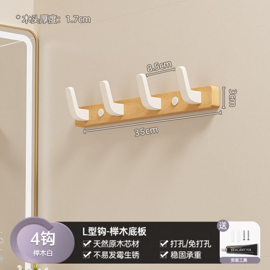solid wood wall brackets