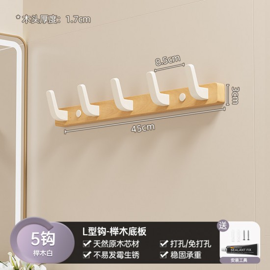 solid wood wall brackets