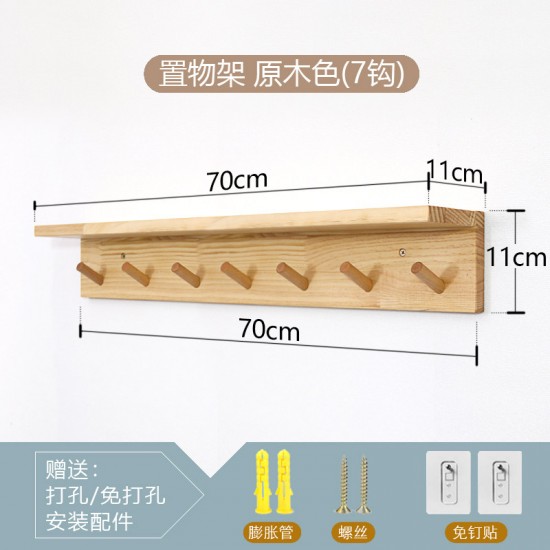 Wall-mounted wooden storage rack	