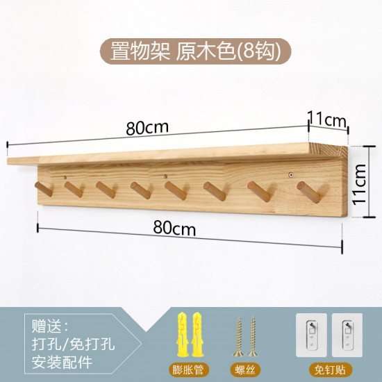 Wall-mounted wooden storage rack	