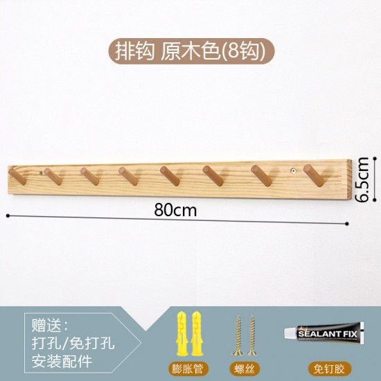 Wall-mounted wooden storage rack	