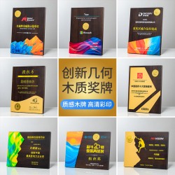 Custom-made authorization plaques, association membership medals, wooden plaques, wooden display stands, crystal medals with gold foil