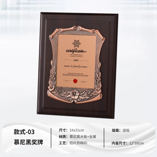 customization of wooden medals for employee honors	