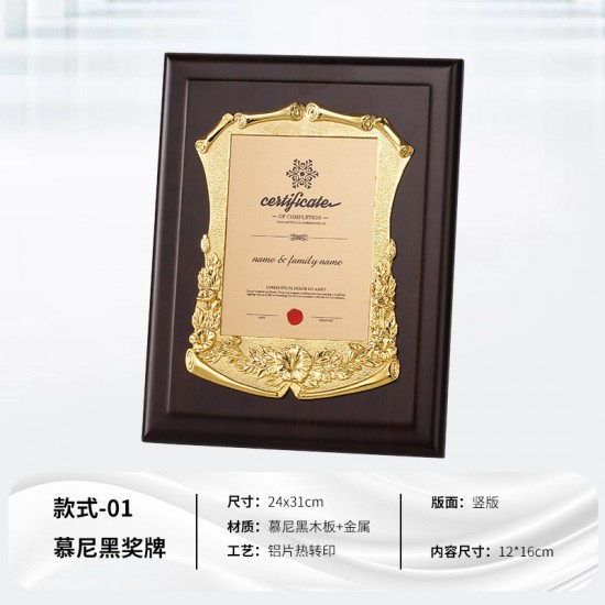 customization of wooden medals for employee honors	