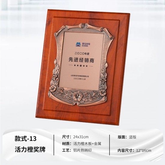 customization of wooden medals for employee honors	