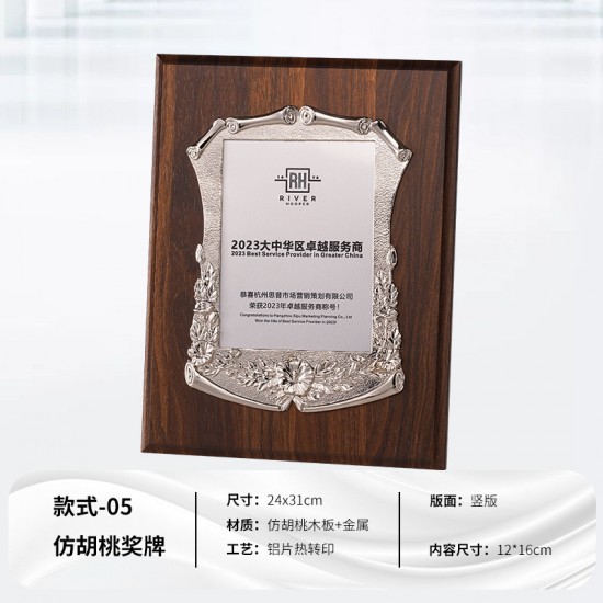 customization of wooden medals for employee honors	