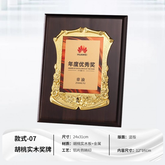 customization of wooden medals for employee honors	