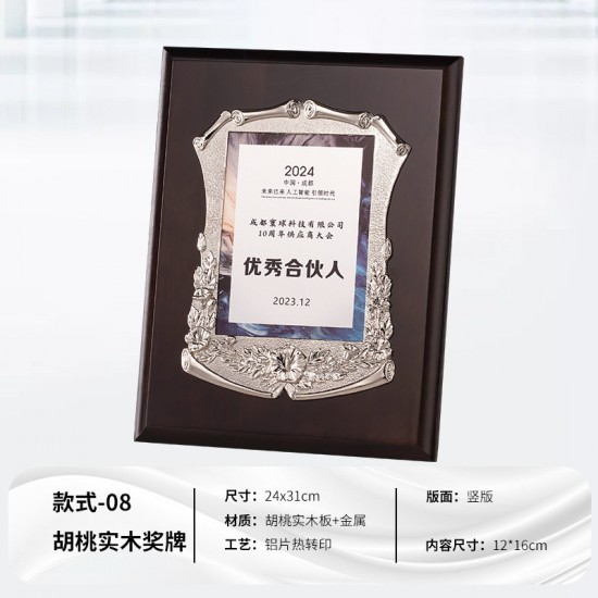 customization of wooden medals for employee honors	