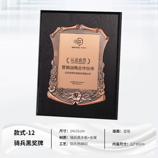 customization of wooden medals for employee honors	