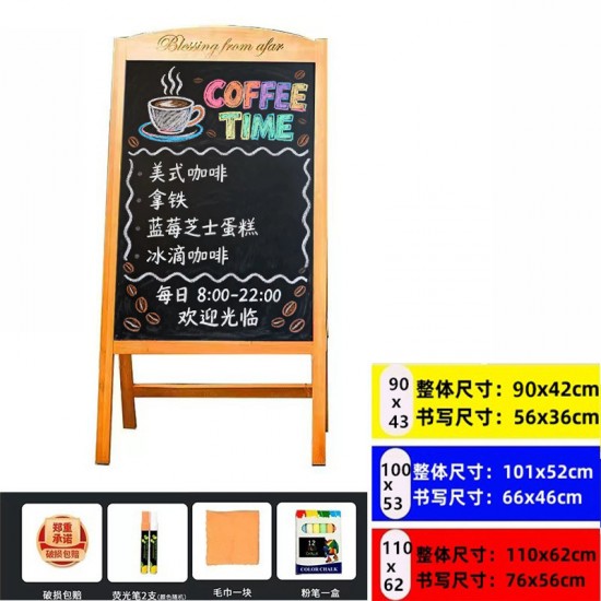 new product blackboard	