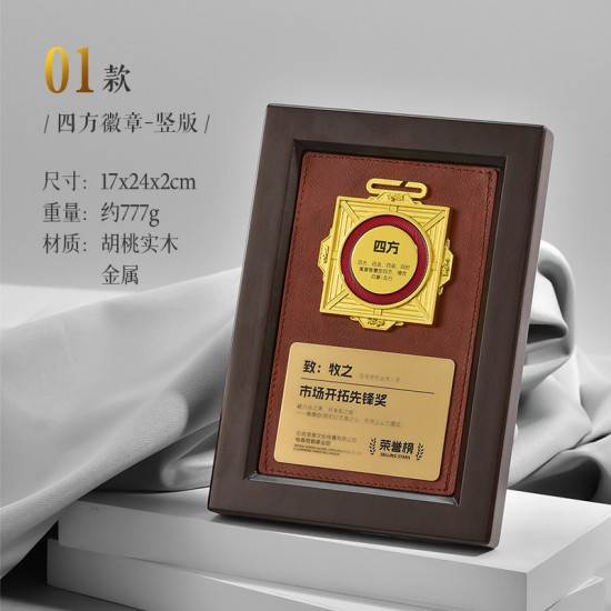 embossed medal plaques