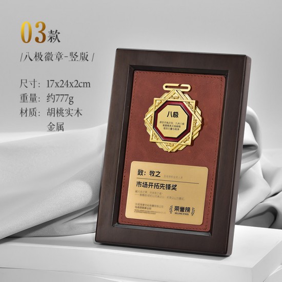 embossed medal plaques