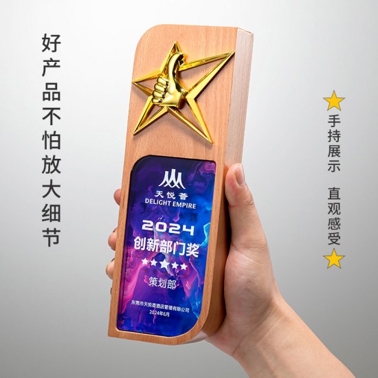 Souvenir Trophy