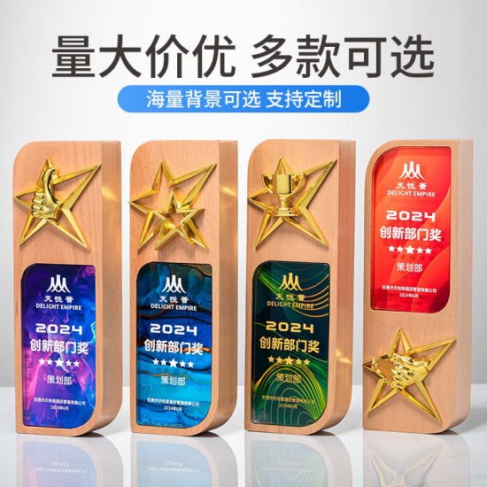 Souvenir Trophy