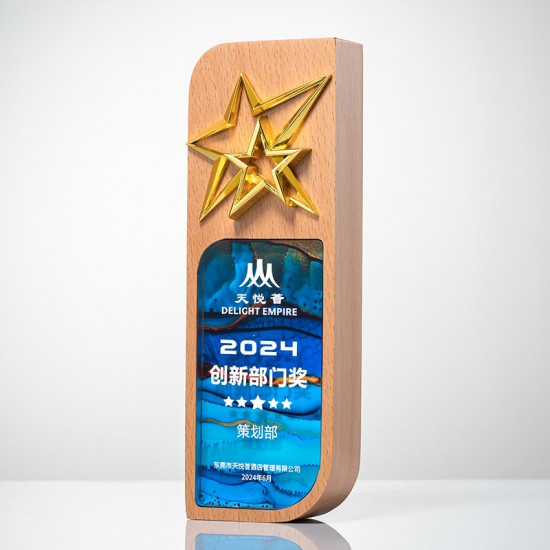 Souvenir Trophy