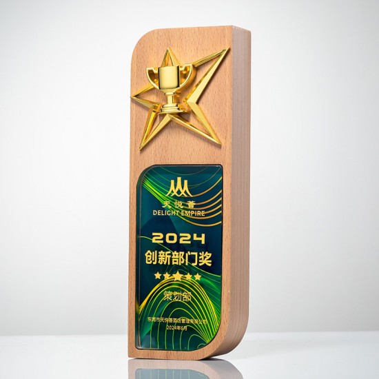 Souvenir Trophy