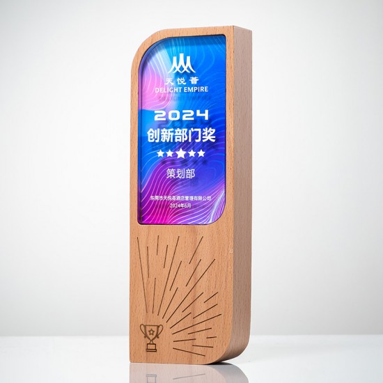 Souvenir Trophy