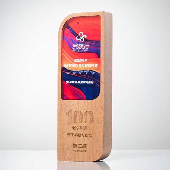 Souvenir Trophy